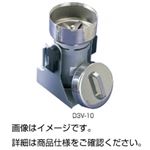 小型高速粉砕器 D3V-10