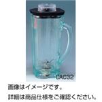 （まとめ）1.2Lガラスボトル CAC32【×3セット】