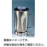 （まとめ）1Lステンレスボトル CAC33【×3セット】