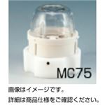 （まとめ）ミルカップ MC75【×3セット】