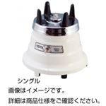 ワーリングブレンダー 700BUJ（シングル）