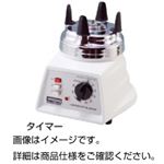 ワーリングブレンダー7010BUJ（タイマー）