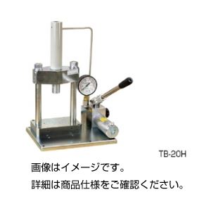 卓上型プレス機 TB-20H