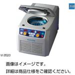 卓上マイクロ冷却遠心機M-3520（ロータ別売）