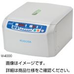 卓上遠心機 M-4000（ロータ別売）