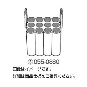 （まとめ）ラック 055-088010ml15ml×48【×2セット】 - 拡大画像