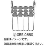 （まとめ）ラック 055-088010ml15ml×48【×2セット】