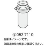 （まとめ）バケット053-713010ml／15ml×3【×2セット】