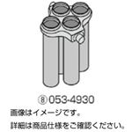 （まとめ）バケット053-4980 10／15mL×16【×2セット】