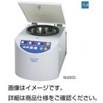 卓上冷却遠心機 M-2800N（ロータ別売）