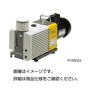 直結型油回転真空ポンプP100DZA