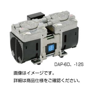 （まとめ）ダイアフラム式真空ポンプDAP-6D【×3セット】 - 拡大画像