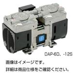 （まとめ）ダイアフラム式真空ポンプDAP-6D【×3セット】