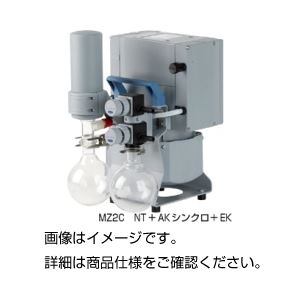 溶媒回収型真空ポンプ MD4C NT+AK+EK