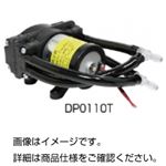 （まとめ）DCモーター真空ポンプDP0110T-X1【×3セット】