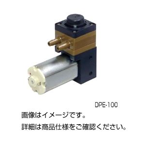 （まとめ）小型液体ダイアフラムポンプ DPE-400【×3セット】 - 拡大画像