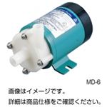 （まとめ）マグネットポンプ MD-6K-N（ホース口）【×5セット】