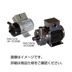 マグネットポンプ（温水用） PMD-521B