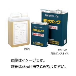 （まとめ）真空ポンプオイル MR-100（1L）【×20セット】