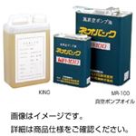 （まとめ）真空ポンプオイル MR-100（1L）【×20セット】