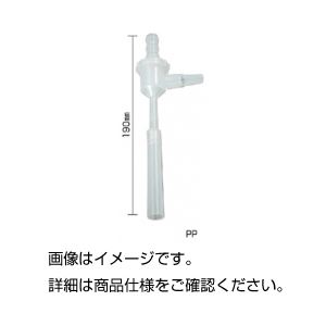 （まとめ）ポリアスピレーター PP【×5セット】 - 拡大画像