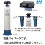 カートリッジ純水器 G-5D