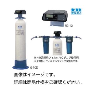 カートリッジ純水器 G-20C