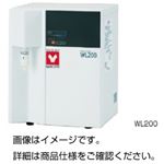 非加熱純水製造装置（ピュアライン）WL200
