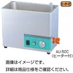 超音波洗浄器 AU-180C