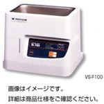 マルチ超音波洗浄器 VS-F100