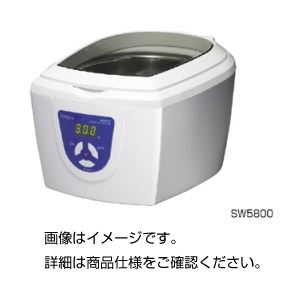 （まとめ）超音波洗浄器SW5800【×3セット】 - 拡大画像