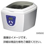（まとめ）超音波洗浄器SW5800【×3セット】