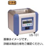 超音波洗浄器 US-101