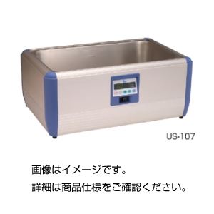 超音波洗浄器 US-107