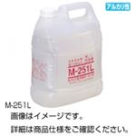 （まとめ）超音波洗浄器用洗剤 M-251L 液体タイプ4L【×3セット】