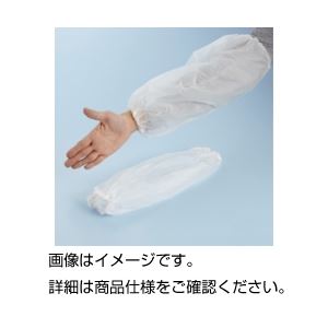 （まとめ）EVA腕カバー 1双38cm【×20セット】 - 拡大画像