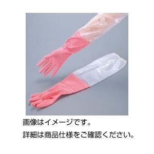 （まとめ）腕カバー付厚手手袋 M（60cm）【×5セット】 - 拡大画像