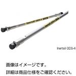 （まとめ）HPLCカラム ODS-4 03922【×3セット】