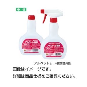 （まとめ）アルコール製剤 アルペットHN（500mL）【×10セット】