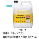 （まとめ）食品添加物除菌剤 キレーネ（4kg）【×3セット】