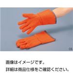 （まとめ）オートクレーブ用手袋CL47cm（1双）【×10セット】