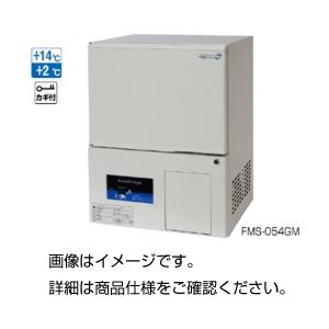 小型薬用保冷庫 FMS-054GM