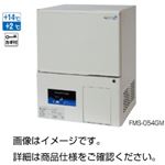 小型薬用保冷庫 FMS-054GM