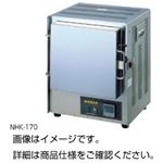 卓上型電気炉 NHK-170