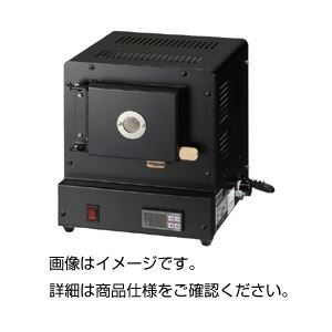 （まとめ）卓上型電気炉 イエローmini【×3セット】