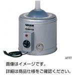 フラスコ用マントルヒーター AFRT-3L