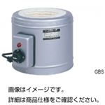 ビーカー用マントルヒーター GBS-3