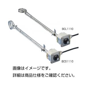 （まとめ）温調付投込みヒーター BCL1110【×3セット】 - 拡大画像