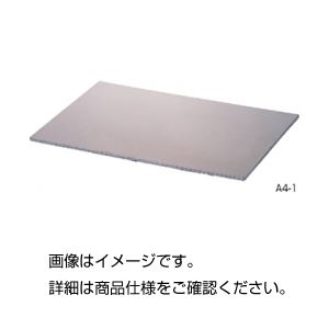 （まとめ）放熱プレート A4-1（1mm）【×3セット】