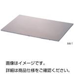 （まとめ）放熱プレート A4-1（1mm）【×3セット】